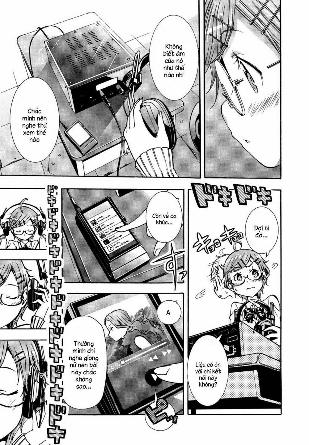 Mimiyori Harmonia - Chapter 1 - Page 10