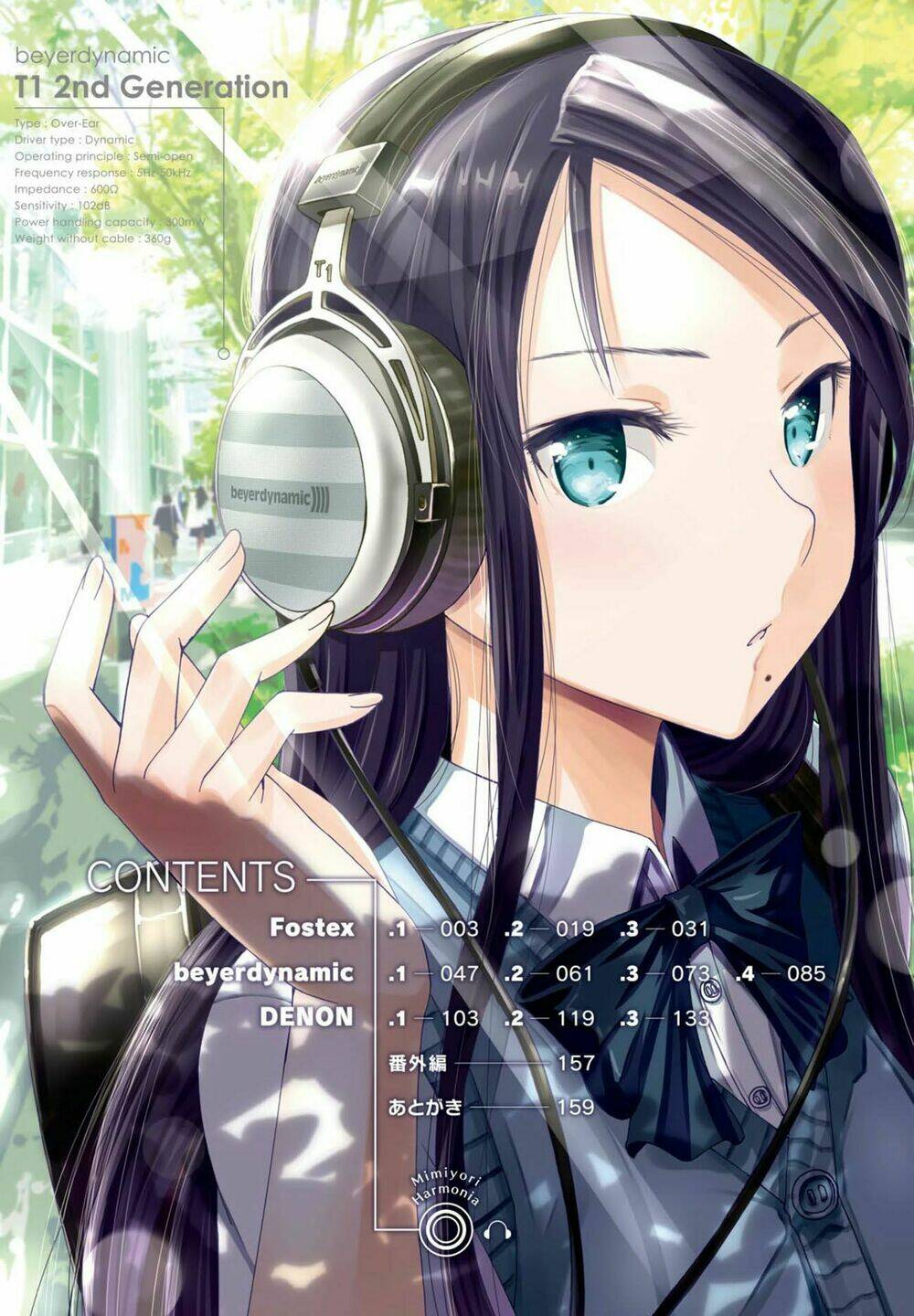 Mimiyori Harmonia - Chapter 1 - Page 3