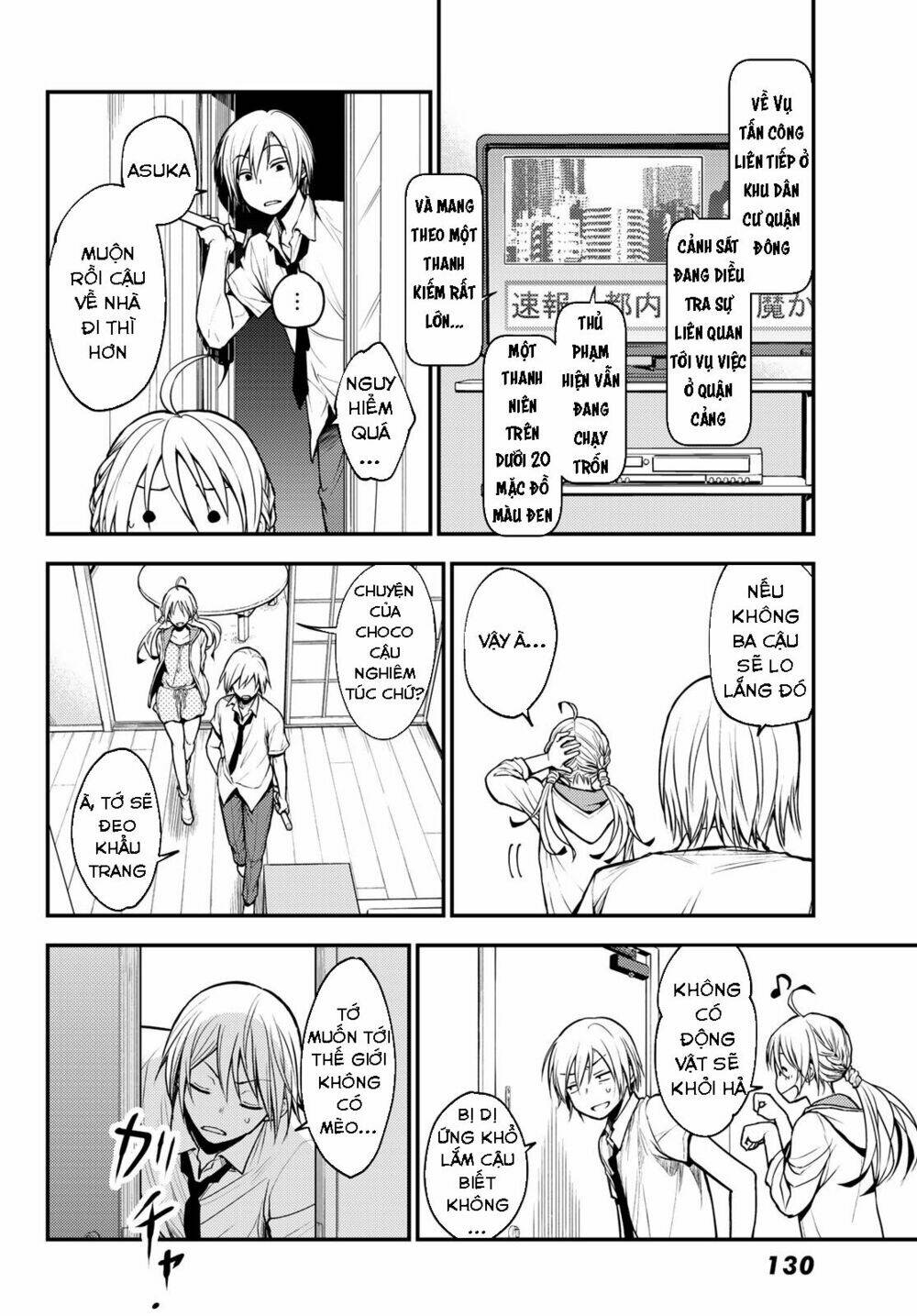 Ni no Kuni ~ Hikari no Koukeisha to Neko no Ouji - Chapter 1 - Page 17