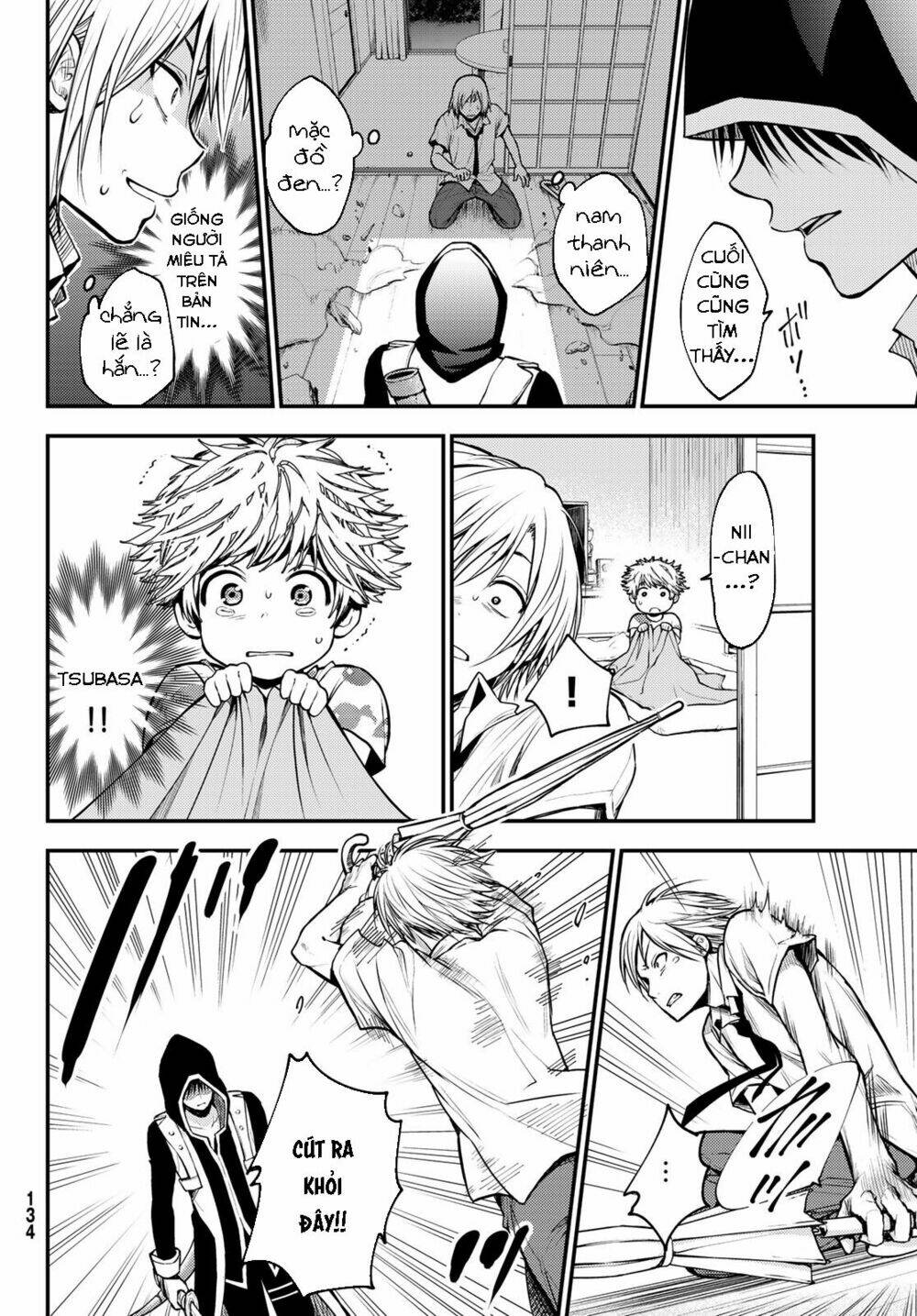 Ni no Kuni ~ Hikari no Koukeisha to Neko no Ouji - Chapter 1 - Page 21