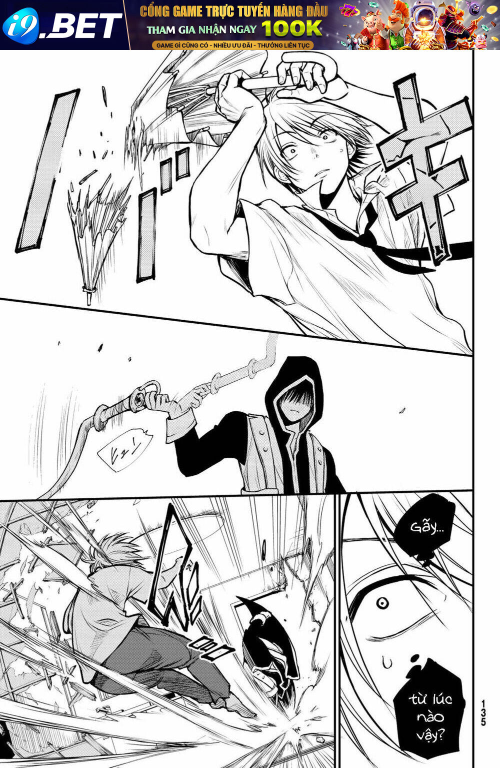 Ni no Kuni ~ Hikari no Koukeisha to Neko no Ouji - Chapter 1 - Page 22