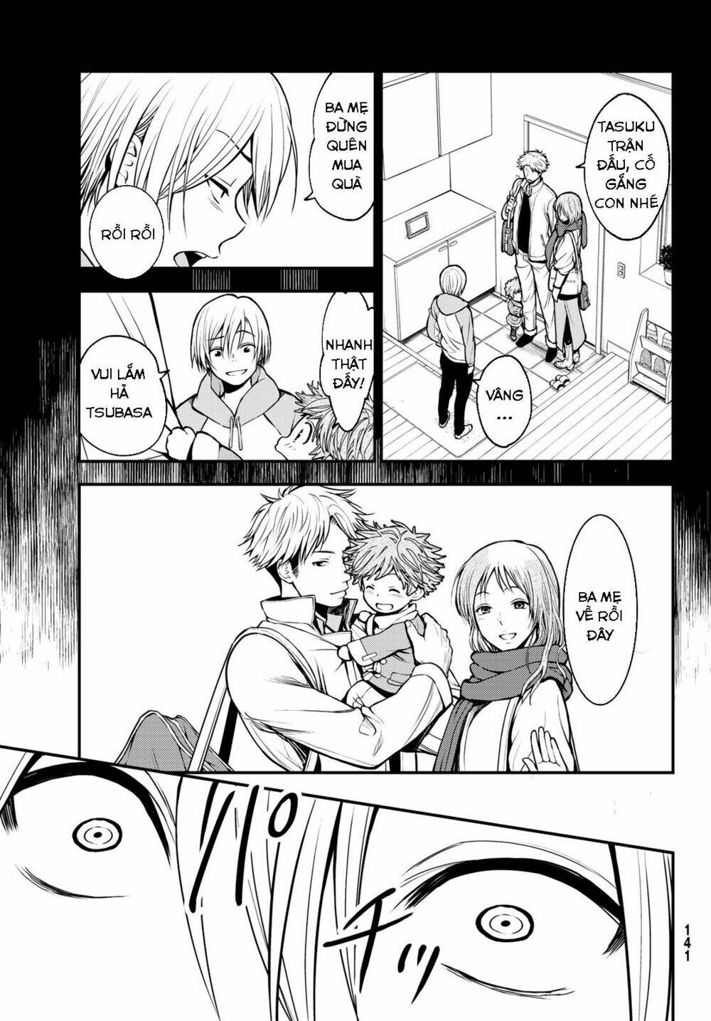 Ni no Kuni ~ Hikari no Koukeisha to Neko no Ouji - Chapter 1 - Page 28