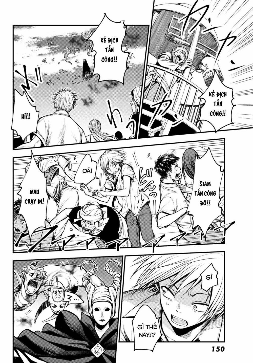 Ni no Kuni ~ Hikari no Koukeisha to Neko no Ouji - Chapter 1 - Page 35