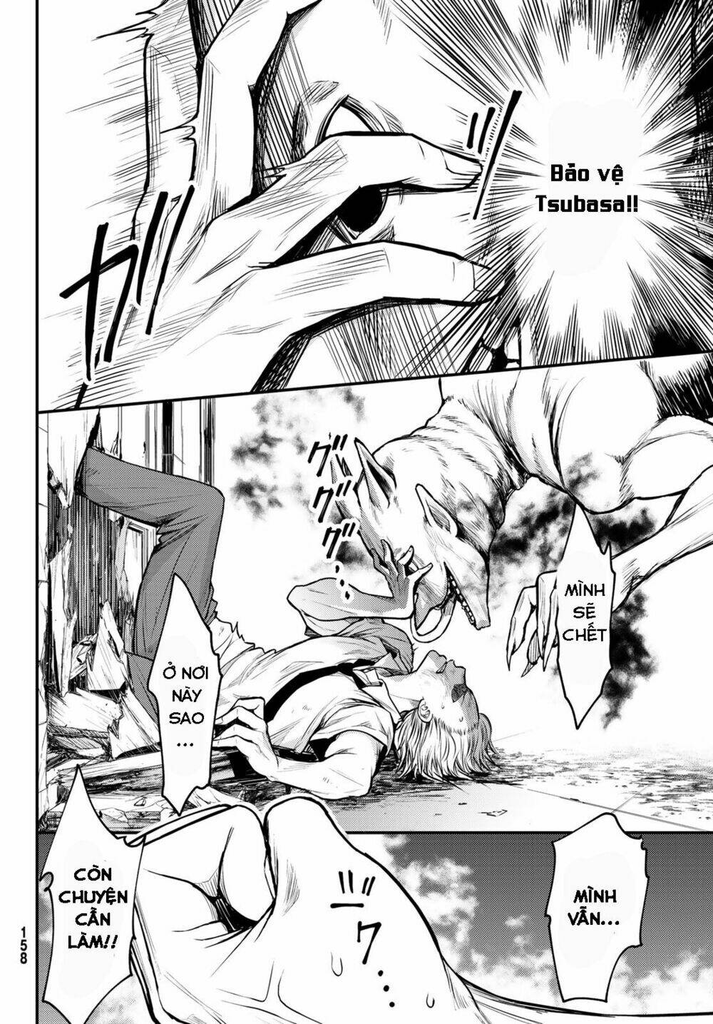 Ni no Kuni ~ Hikari no Koukeisha to Neko no Ouji - Chapter 1 - Page 43