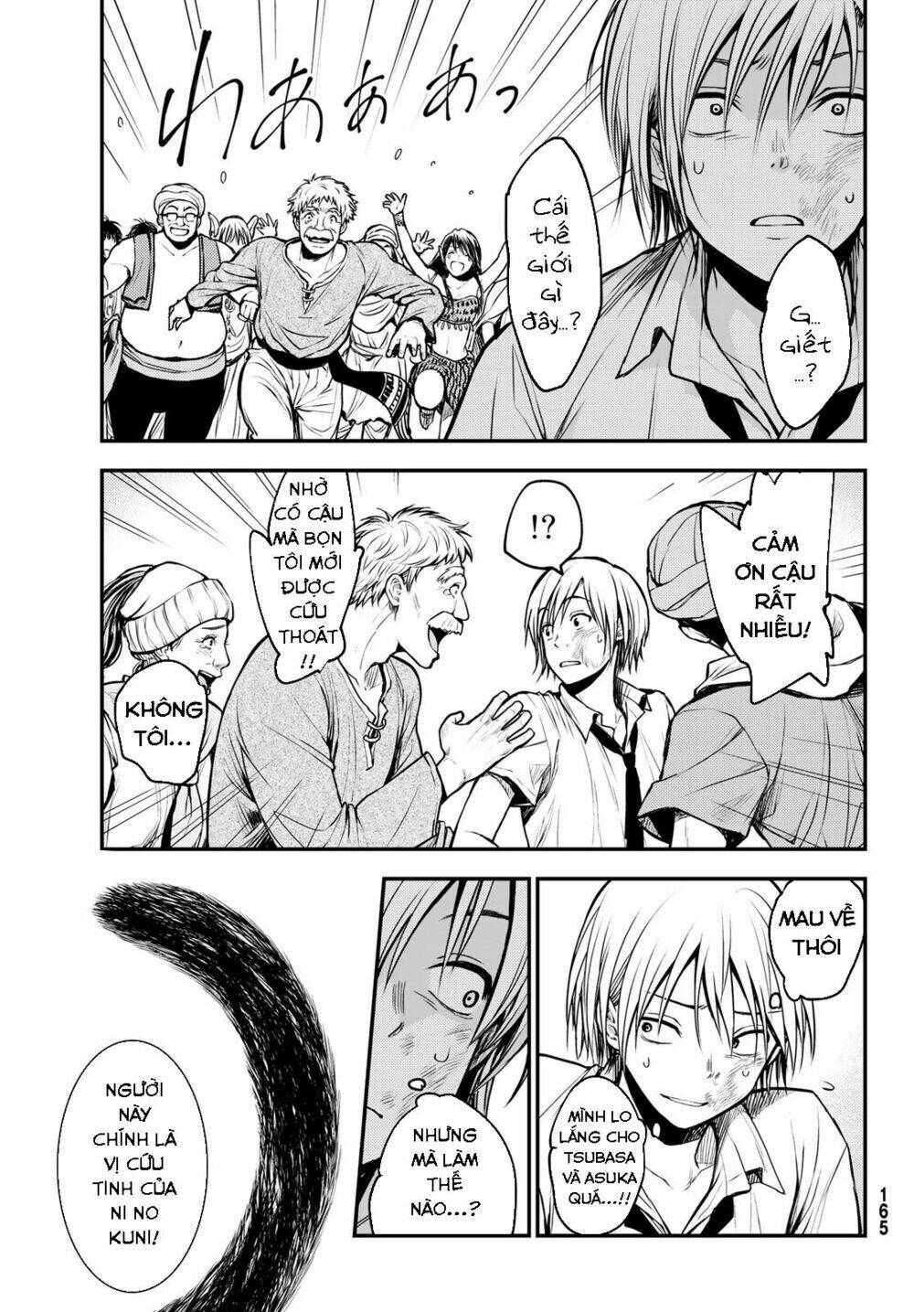 Ni no Kuni ~ Hikari no Koukeisha to Neko no Ouji - Chapter 1 - Page 50