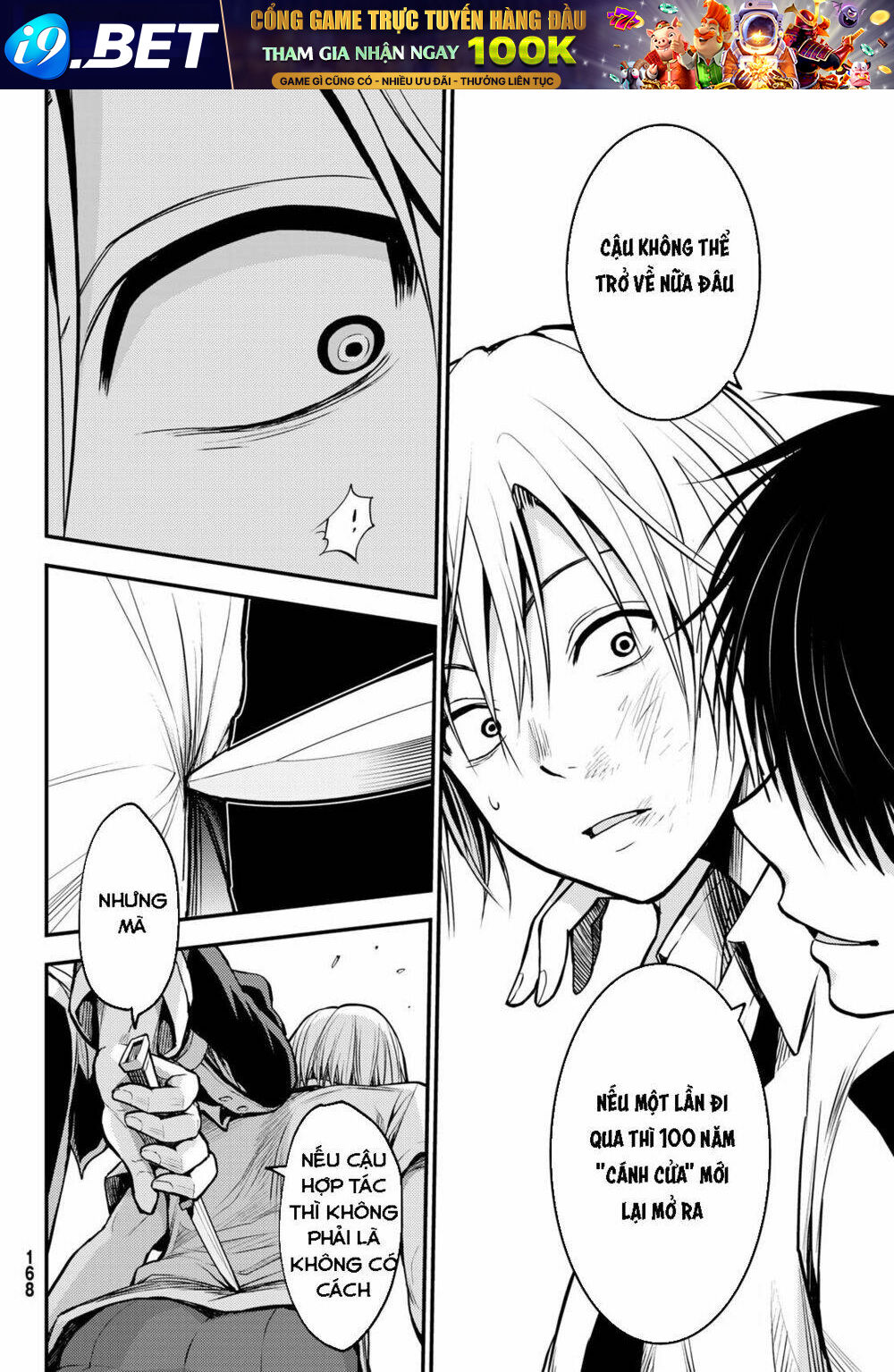 Ni no Kuni ~ Hikari no Koukeisha to Neko no Ouji - Chapter 1 - Page 53