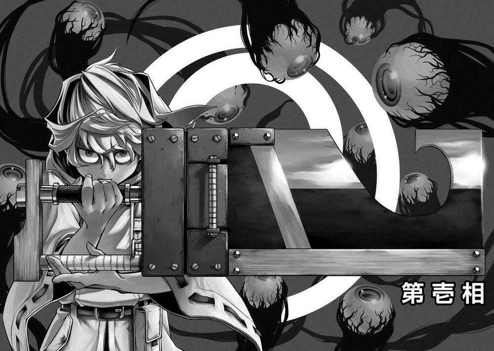 Vong Linh - Chapter 1.1 - Page 4