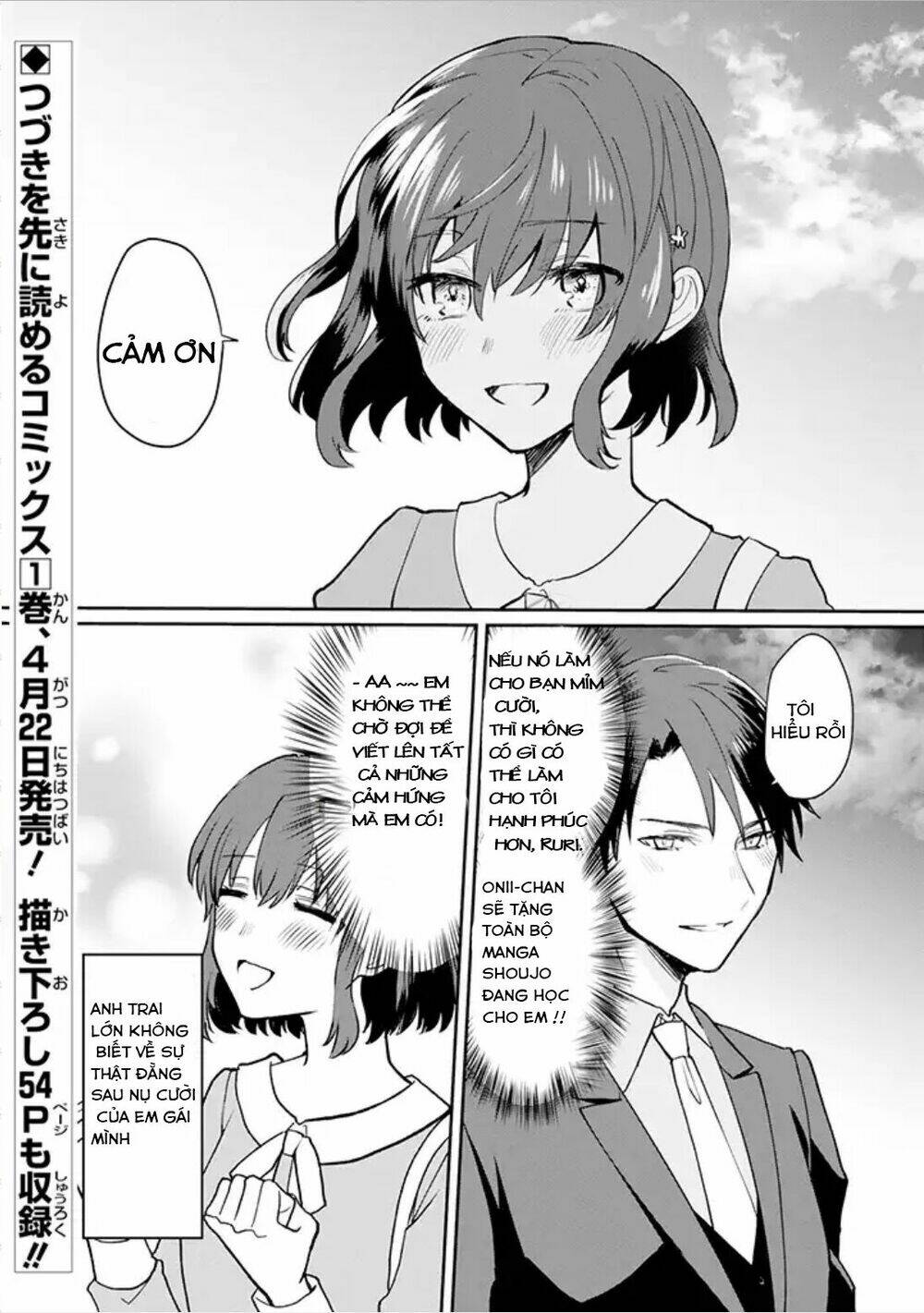 The Little Sister's BL Manga X The Big Brother's Shoujo Manga - Chapter 1 - Page 12