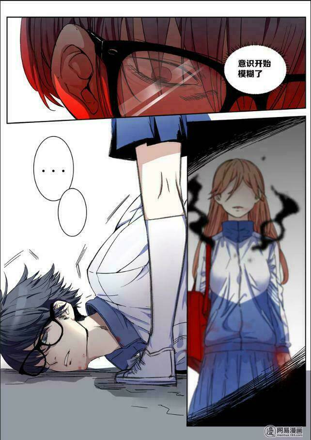 Quỷ Ssai - Chapter 1 - Page 22