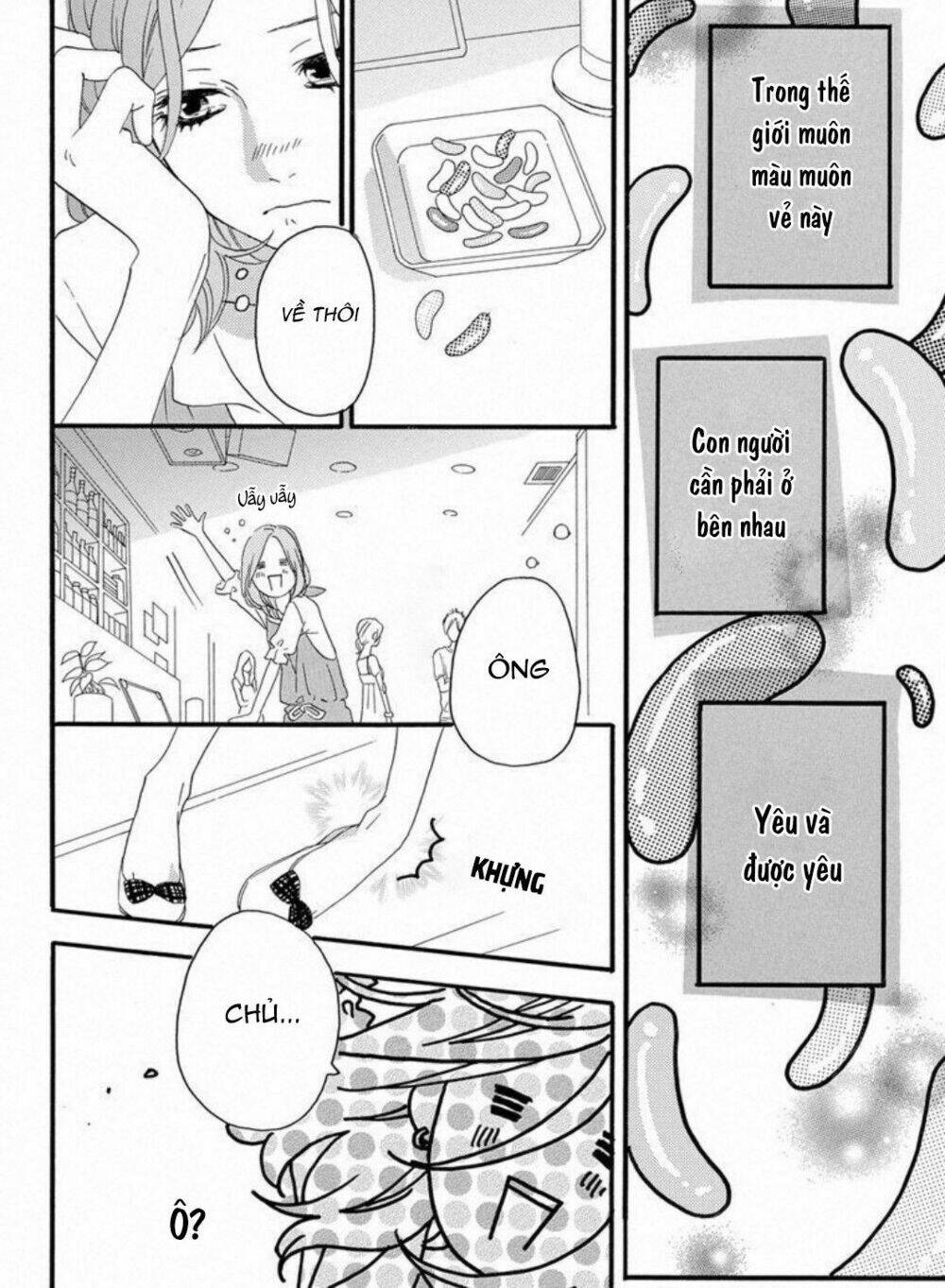 Sugars (YAMAMORI Mika) - Chapter 24 - Page 9