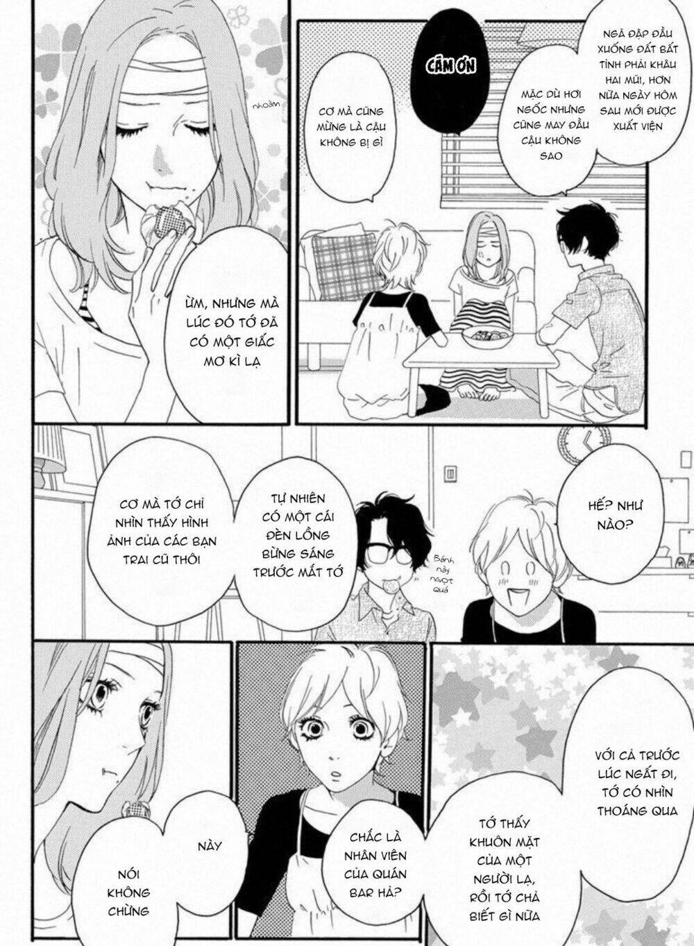 Sugars (YAMAMORI Mika) - Chapter 24 - Page 13