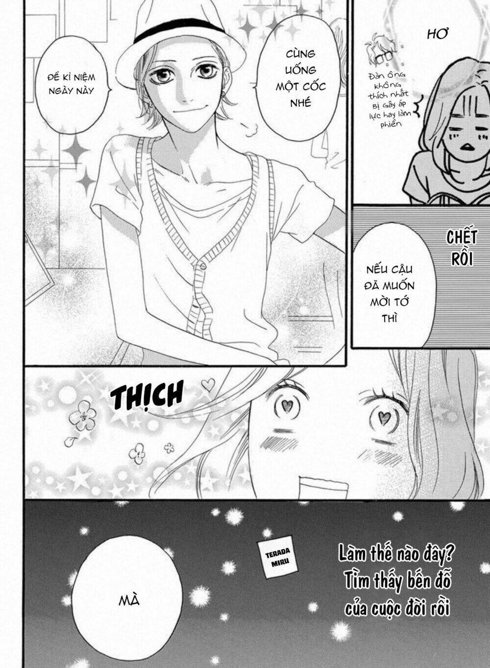 Sugars (YAMAMORI Mika) - Chapter 24 - Page 19