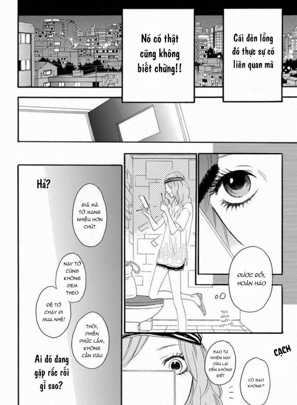 Sugars (YAMAMORI Mika) - Chapter 24 - Page 25