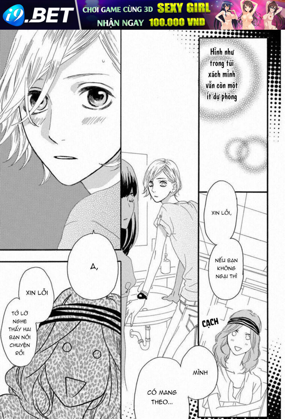 Sugars (YAMAMORI Mika) - Chapter 24 - Page 26