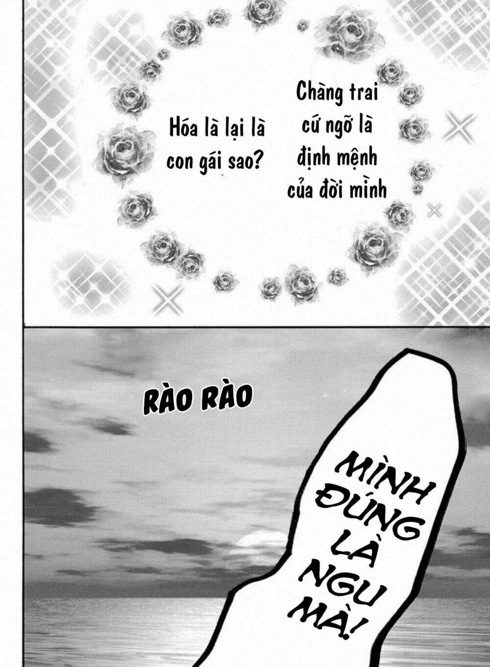 Sugars (YAMAMORI Mika) - Chapter 24 - Page 27