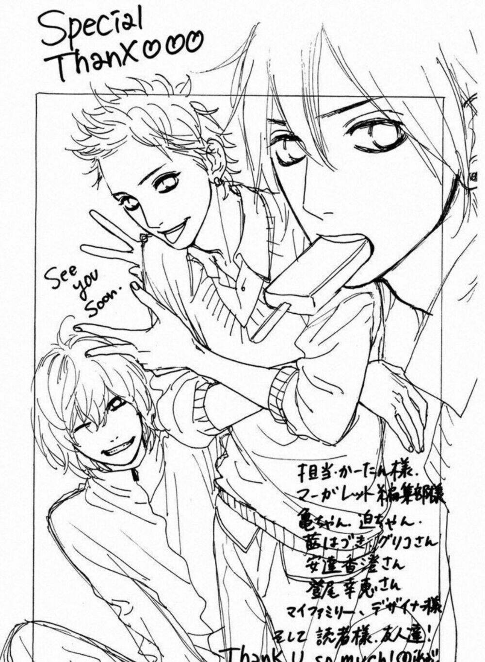 Sugars (YAMAMORI Mika) - Chapter 24 - Page 54