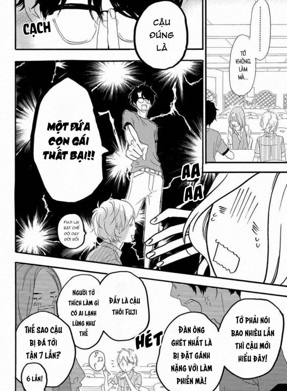 Sugars (YAMAMORI Mika) - Chapter 24 - Page 5