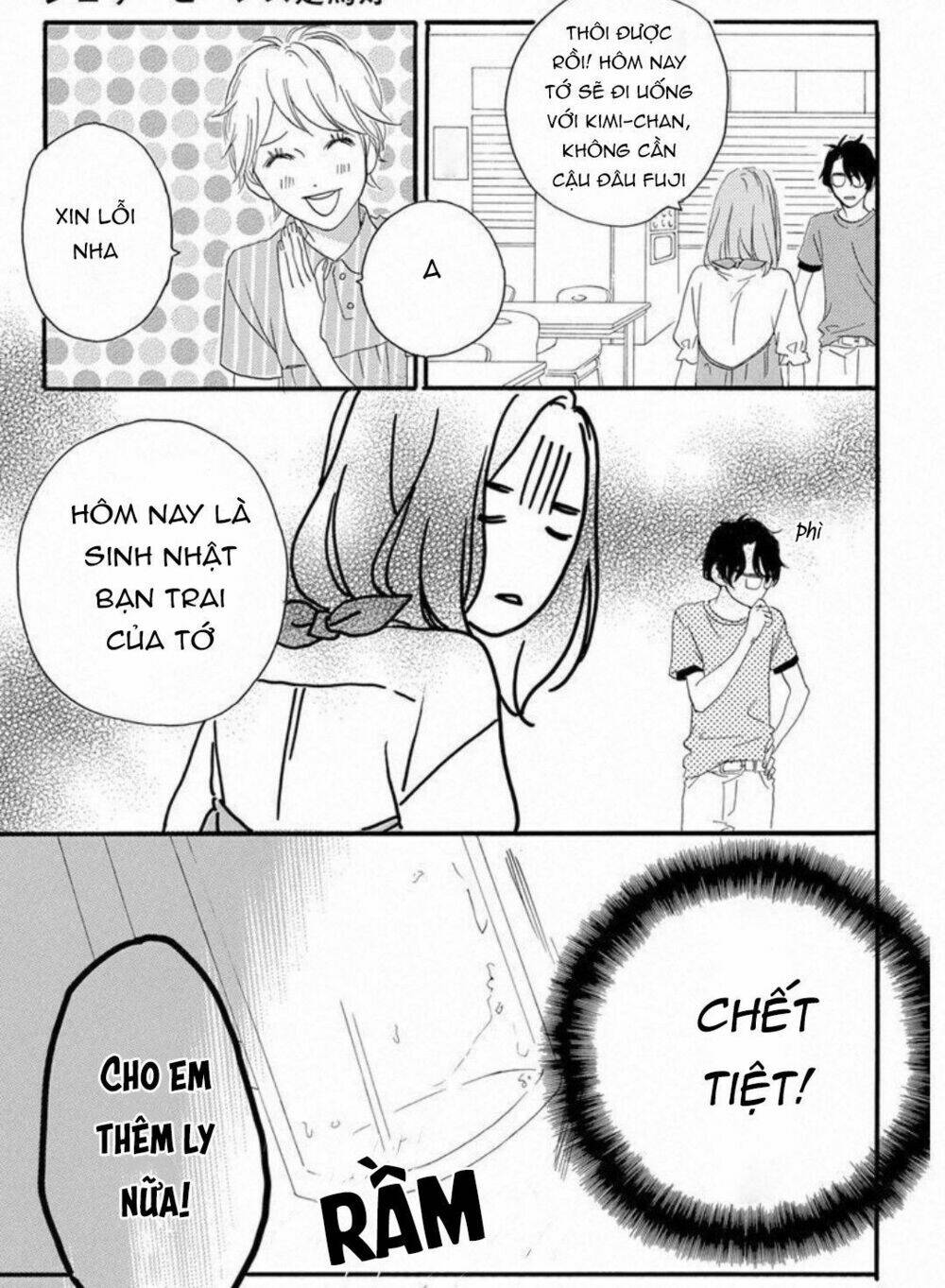 Sugars (YAMAMORI Mika) - Chapter 24 - Page 6