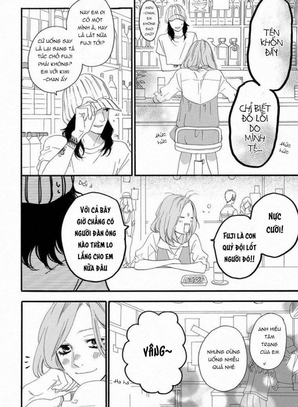 Sugars (YAMAMORI Mika) - Chapter 24 - Page 7