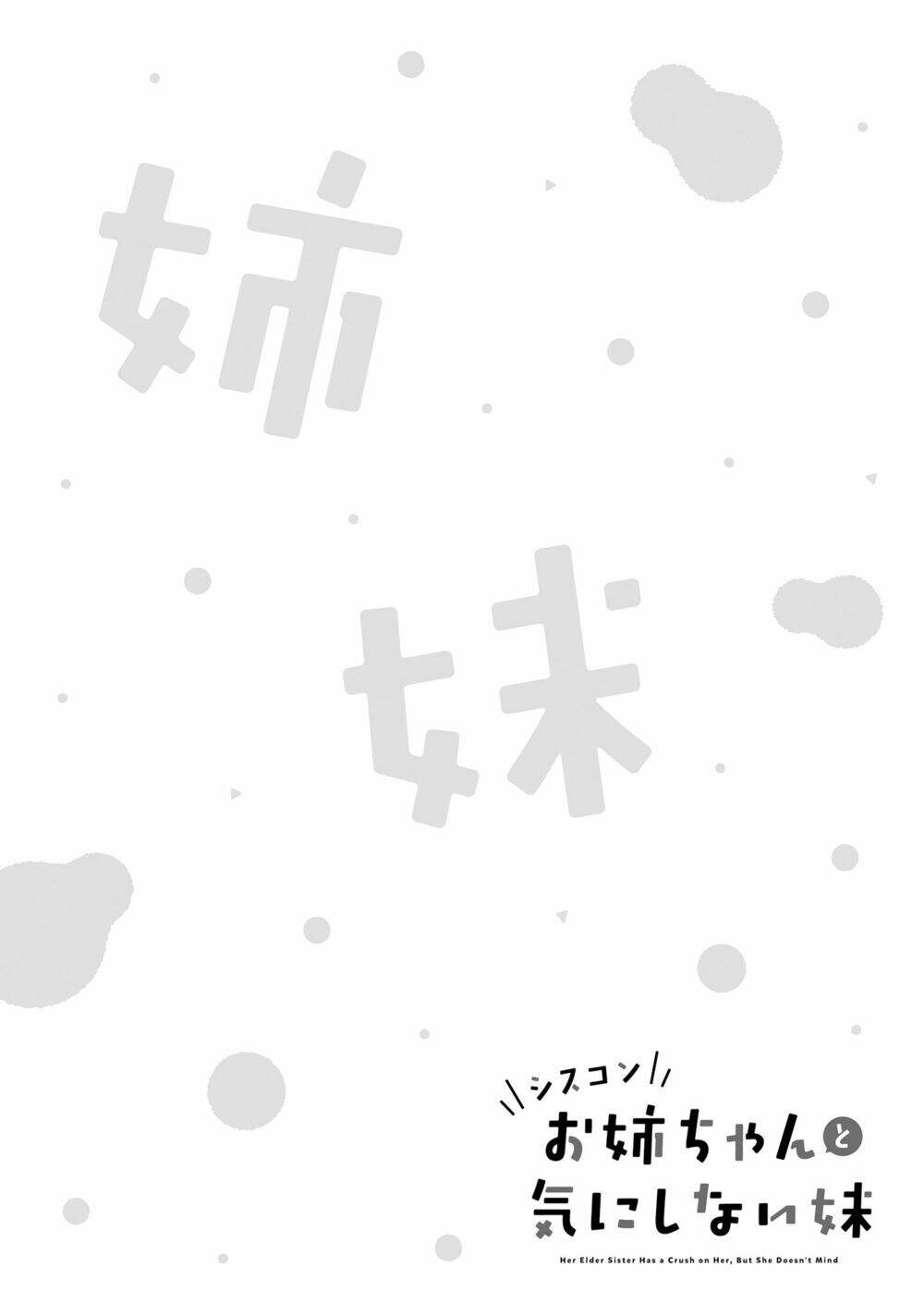 Siscon Onee-chan to Ki ni shinai Imouto no Shimai Yuri Manga OKIBA - Chapter 2 - Page 13