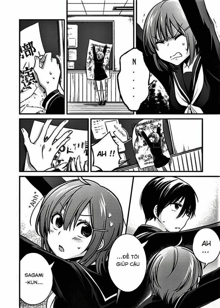 Koi to untatane - Chapter 7 - Page 6