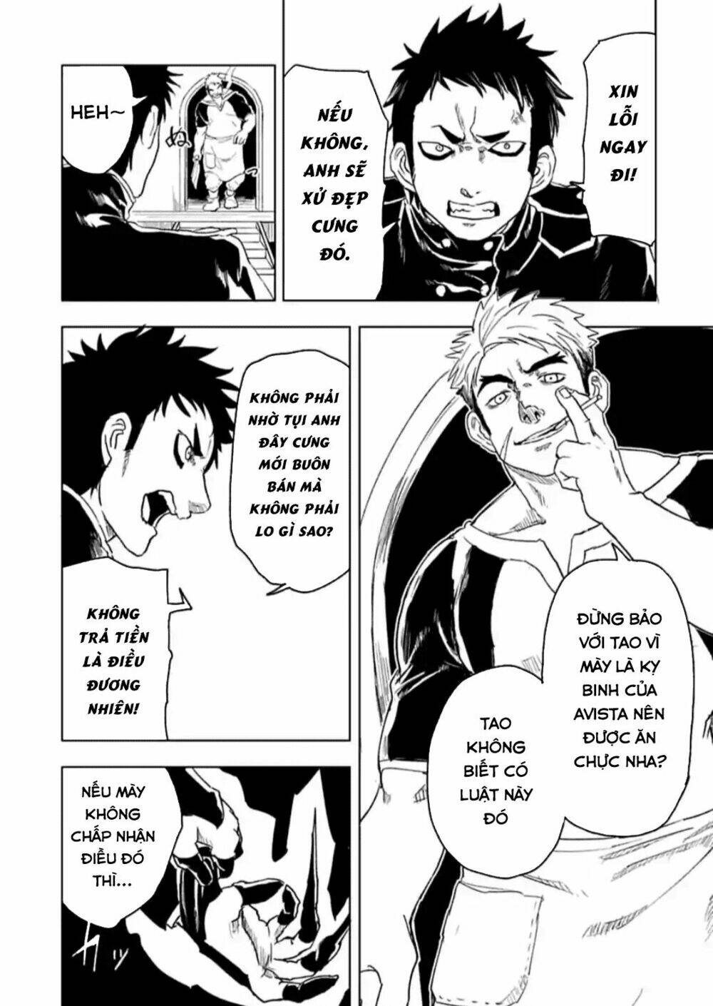 Kokuei No Junk - Chapter 19 - Page 18