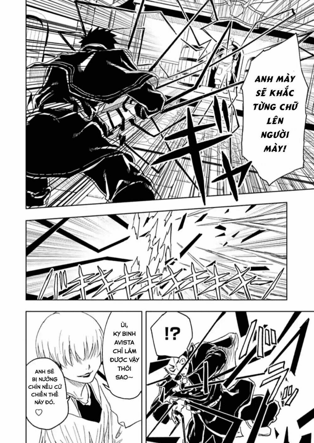 Kokuei No Junk - Chapter 19 - Page 19