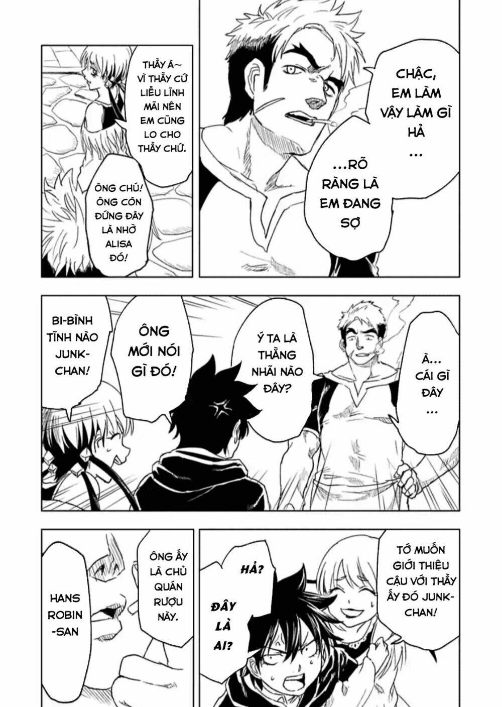 Kokuei No Junk - Chapter 19 - Page 21