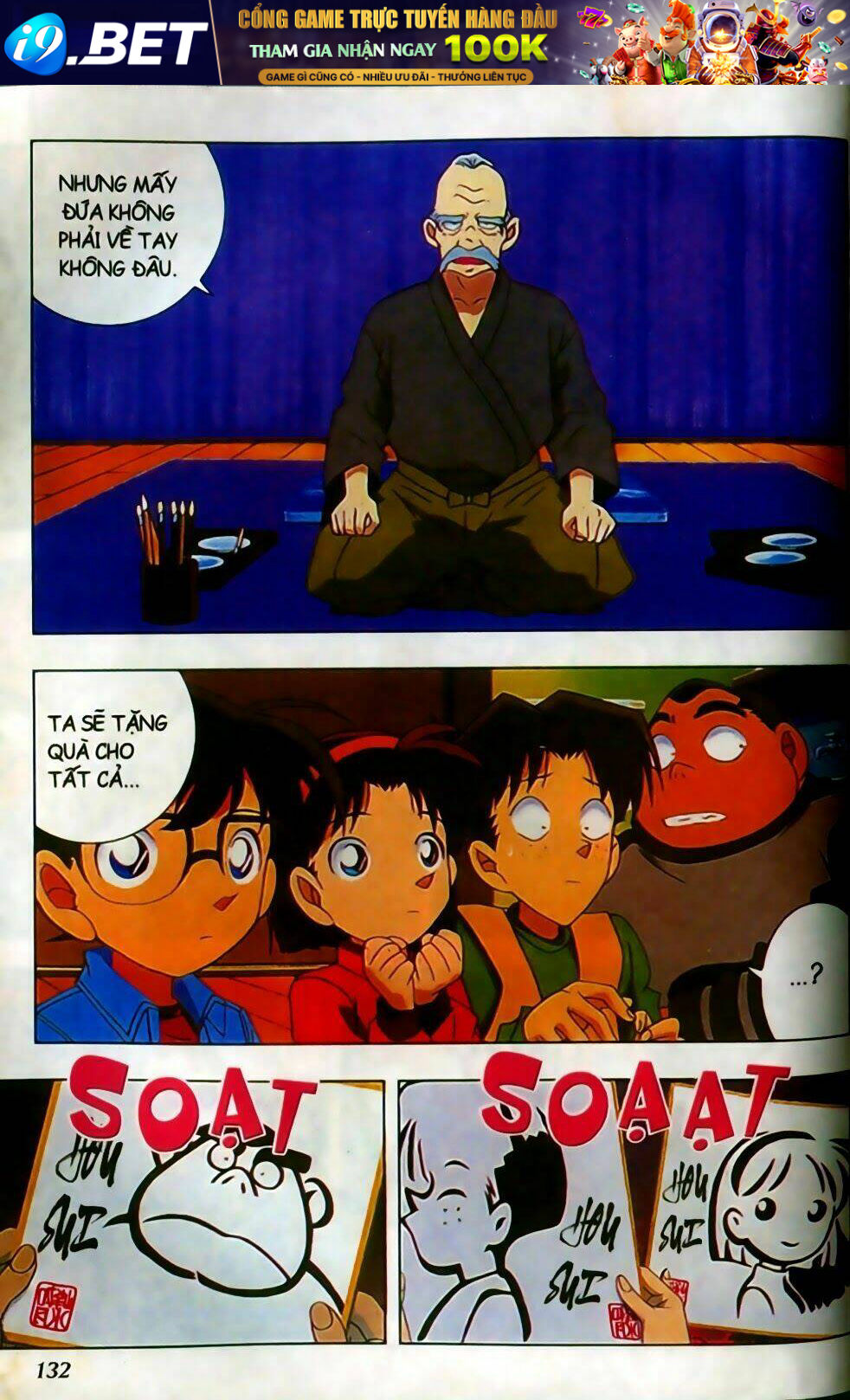 Conan Truyện Dài - Chapter 4 - Page 17