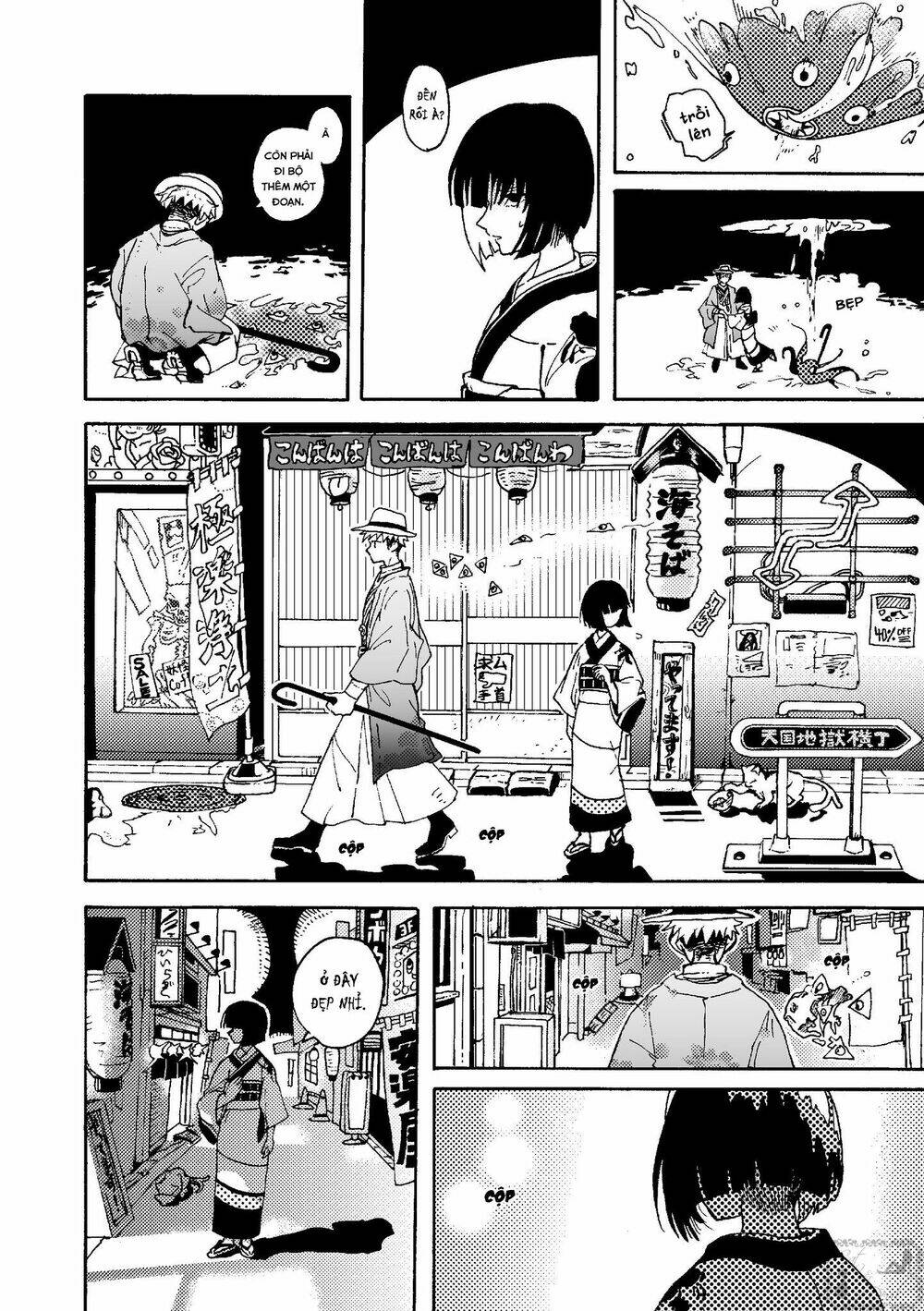 Higan no Michisugara: Tsubaki - Chapter 2 - Page 10