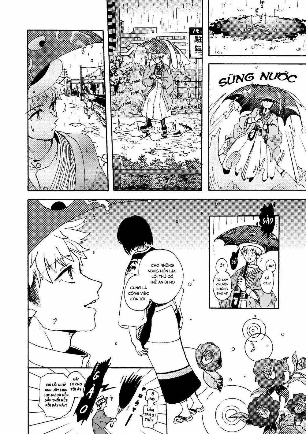 Higan no Michisugara: Tsubaki - Chapter 2 - Page 26