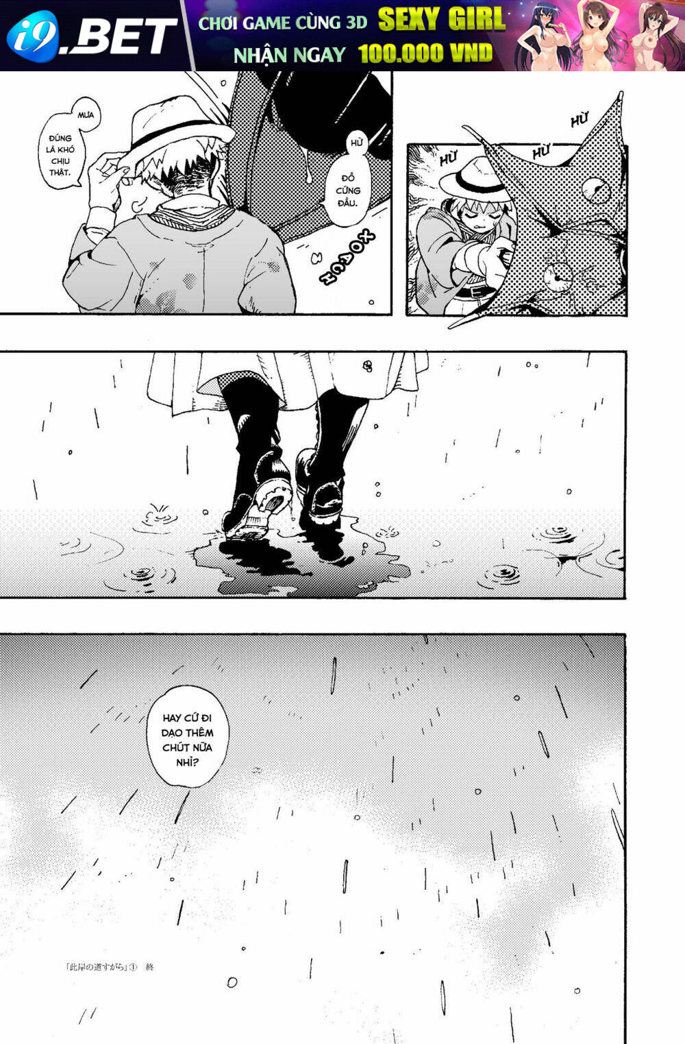 Higan no Michisugara: Tsubaki - Chapter 2 - Page 27