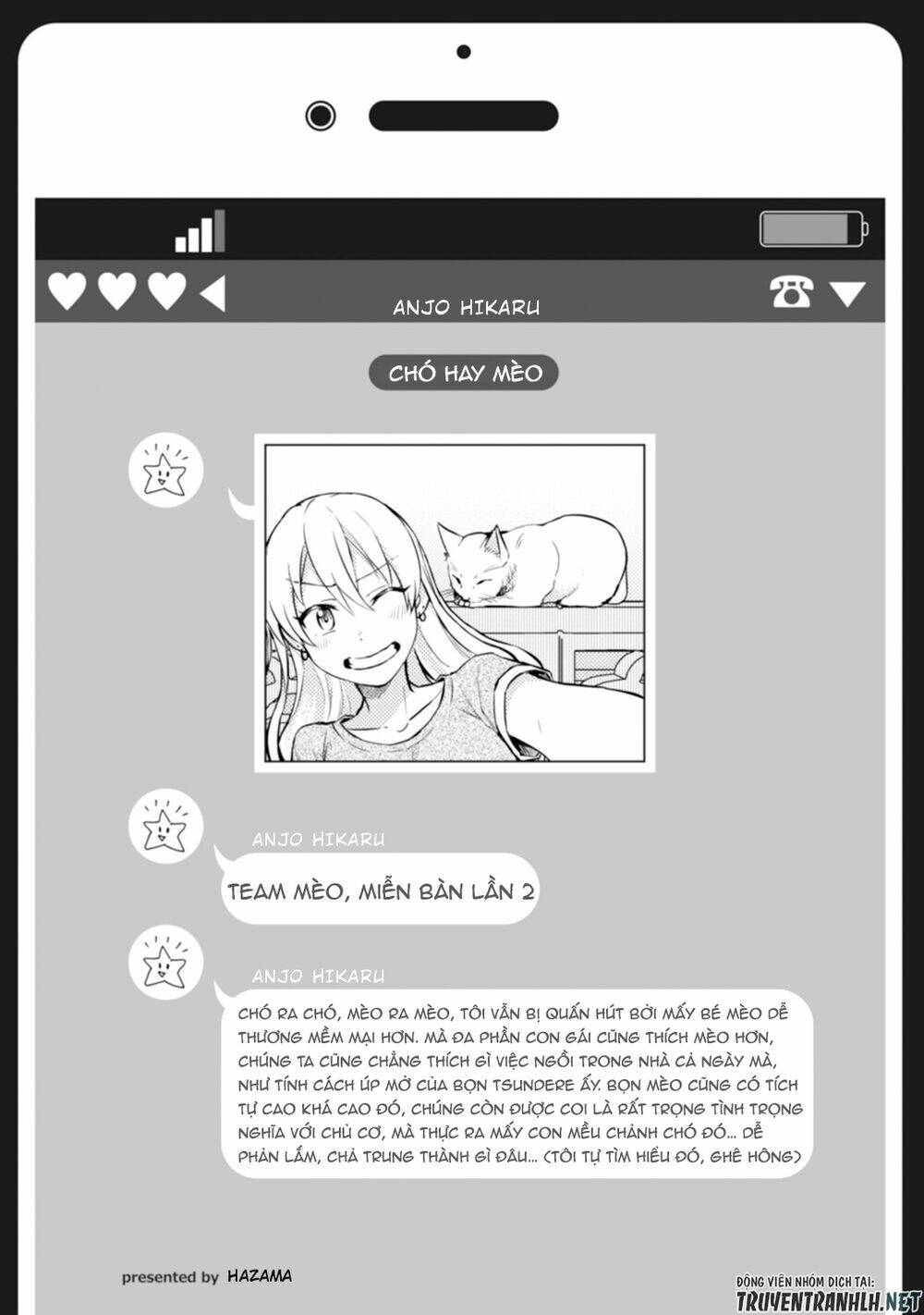 Nyotaika Plus Kanojo - Chapter 6 - Page 13