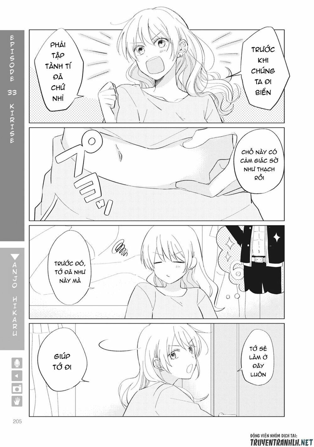 Nyotaika Plus Kanojo - Chapter 6 - Page 14