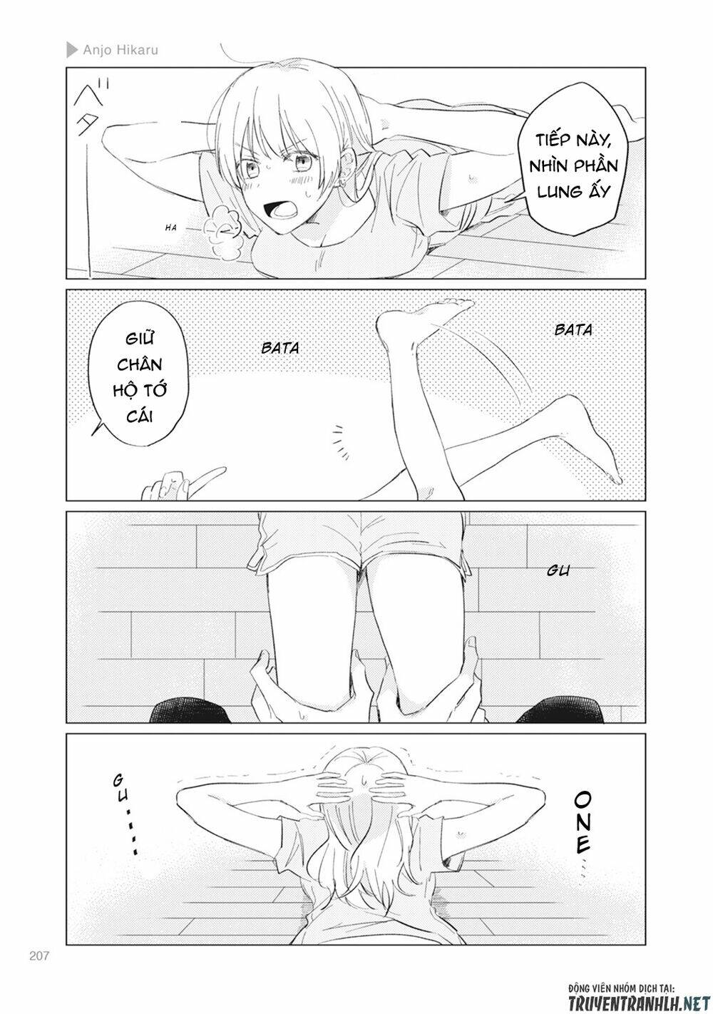 Nyotaika Plus Kanojo - Chapter 6 - Page 16