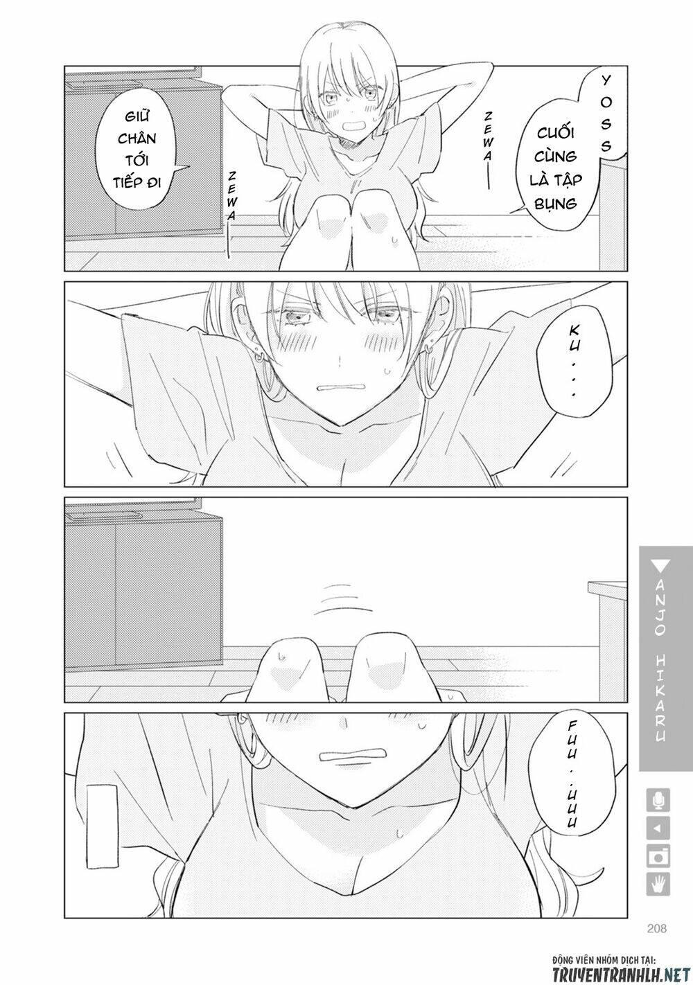 Nyotaika Plus Kanojo - Chapter 6 - Page 17