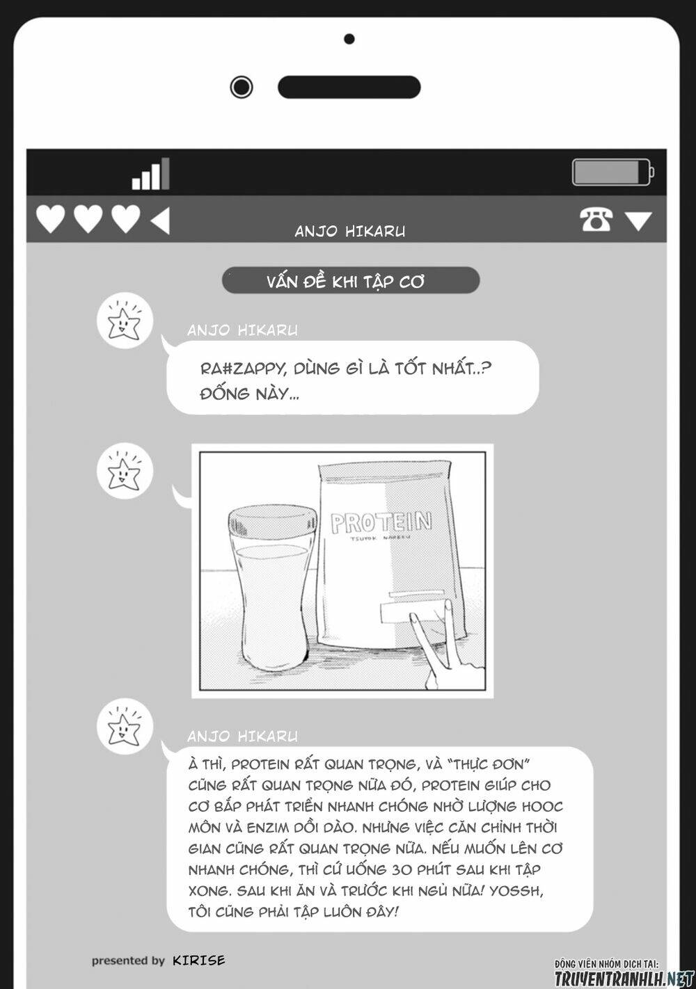 Nyotaika Plus Kanojo - Chapter 6 - Page 19