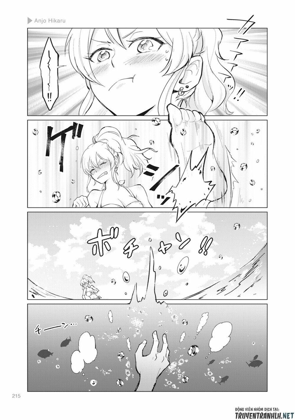 Nyotaika Plus Kanojo - Chapter 6 - Page 24