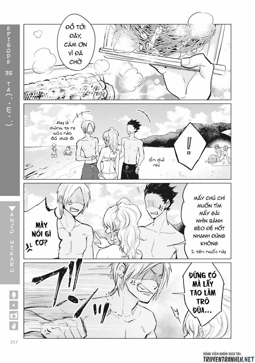 Nyotaika Plus Kanojo - Chapter 6 - Page 26