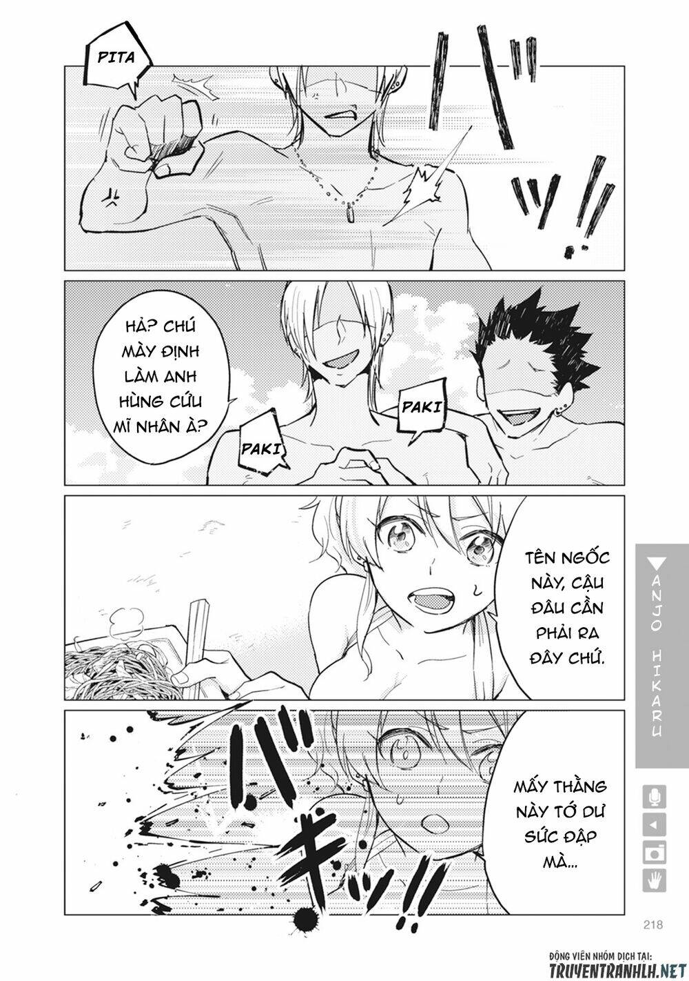 Nyotaika Plus Kanojo - Chapter 6 - Page 27