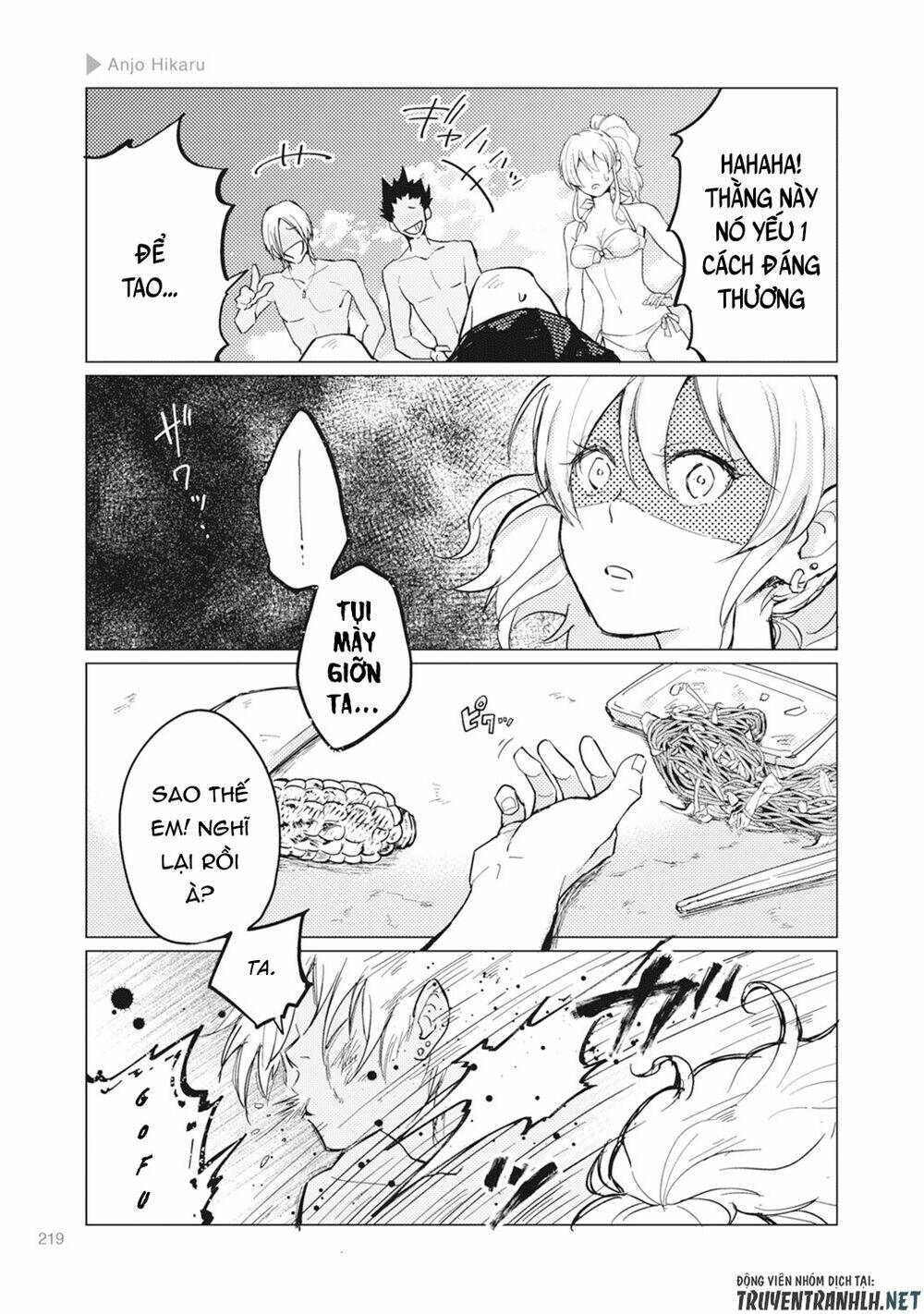 Nyotaika Plus Kanojo - Chapter 6 - Page 28