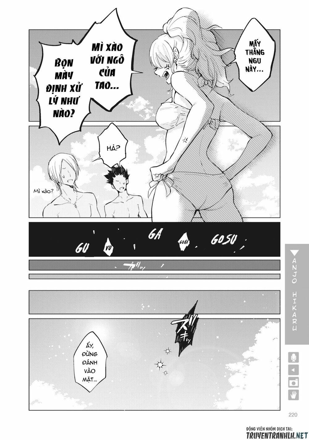 Nyotaika Plus Kanojo - Chapter 6 - Page 29