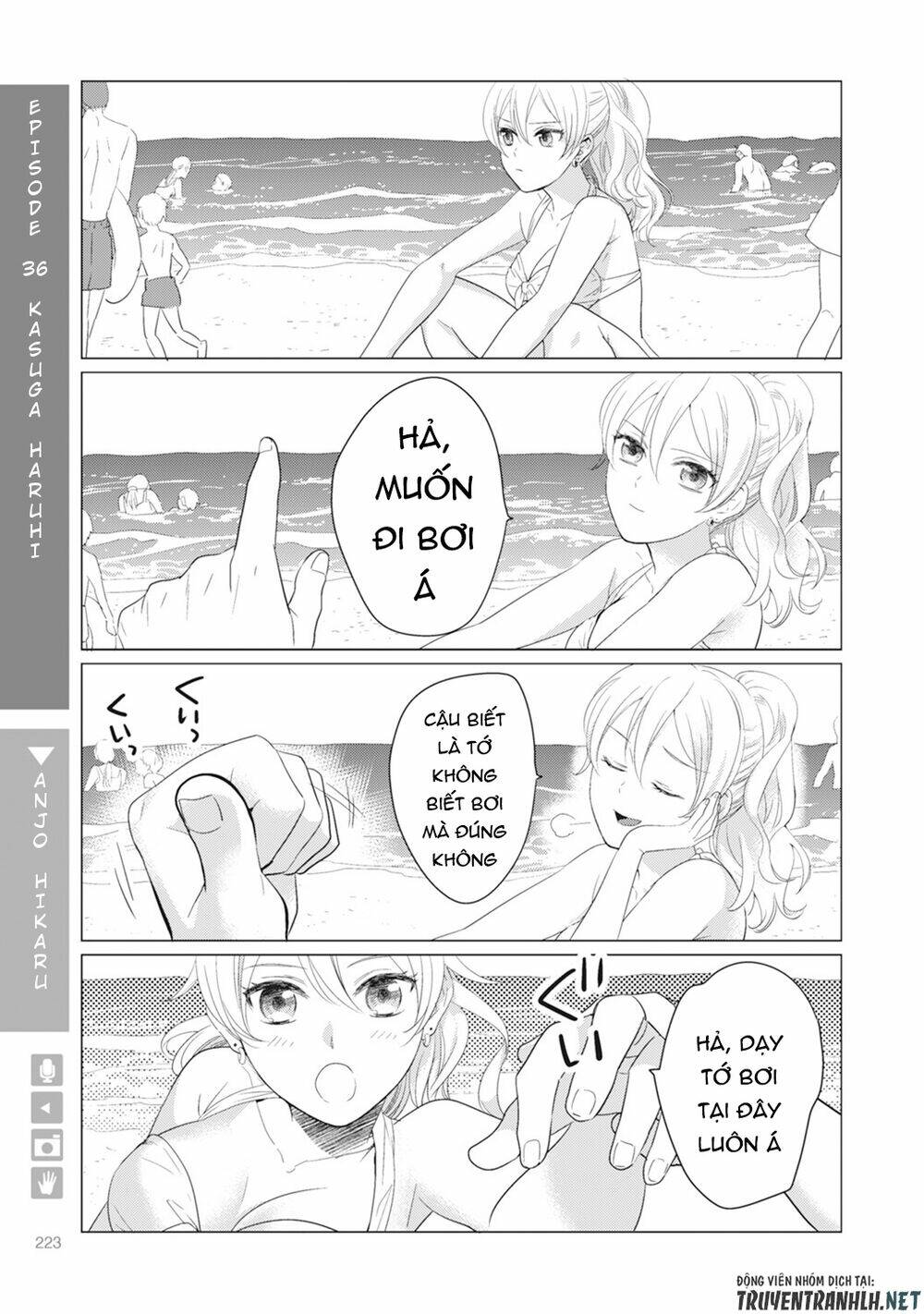 Nyotaika Plus Kanojo - Chapter 6 - Page 31