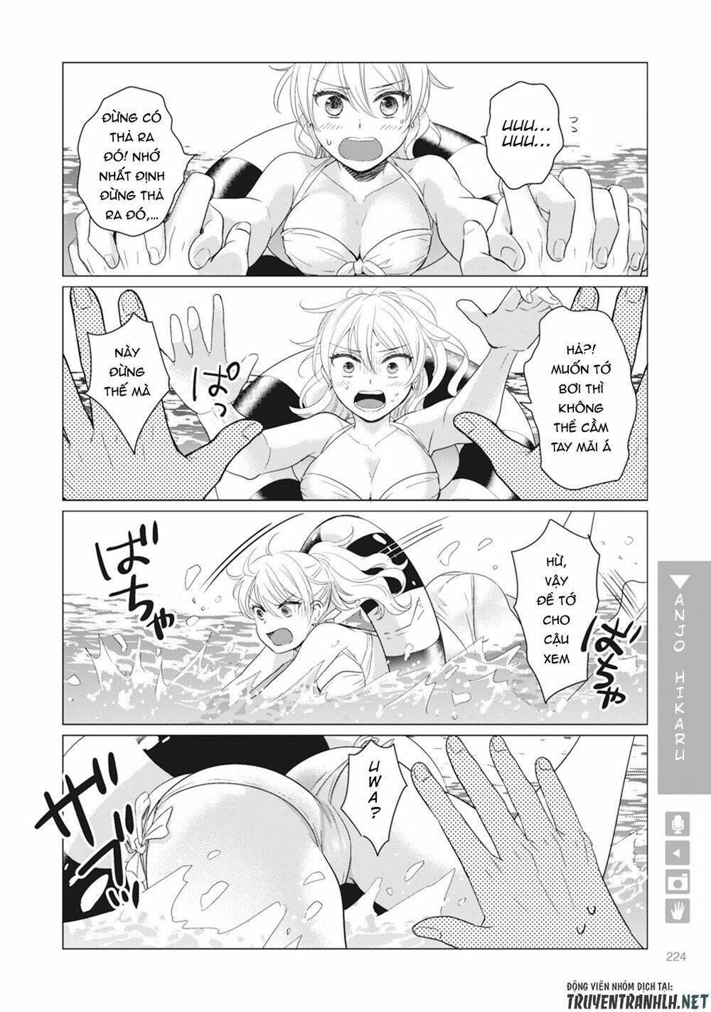 Nyotaika Plus Kanojo - Chapter 6 - Page 32