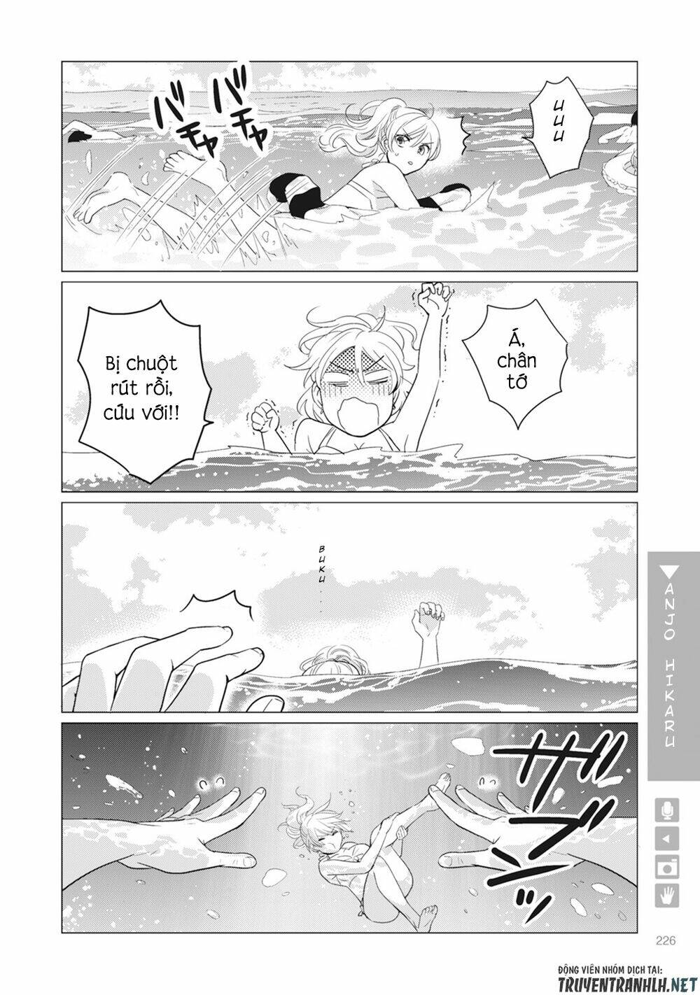 Nyotaika Plus Kanojo - Chapter 6 - Page 34