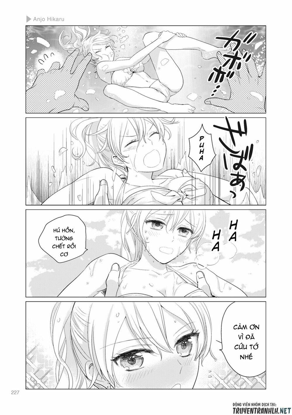 Nyotaika Plus Kanojo - Chapter 6 - Page 35