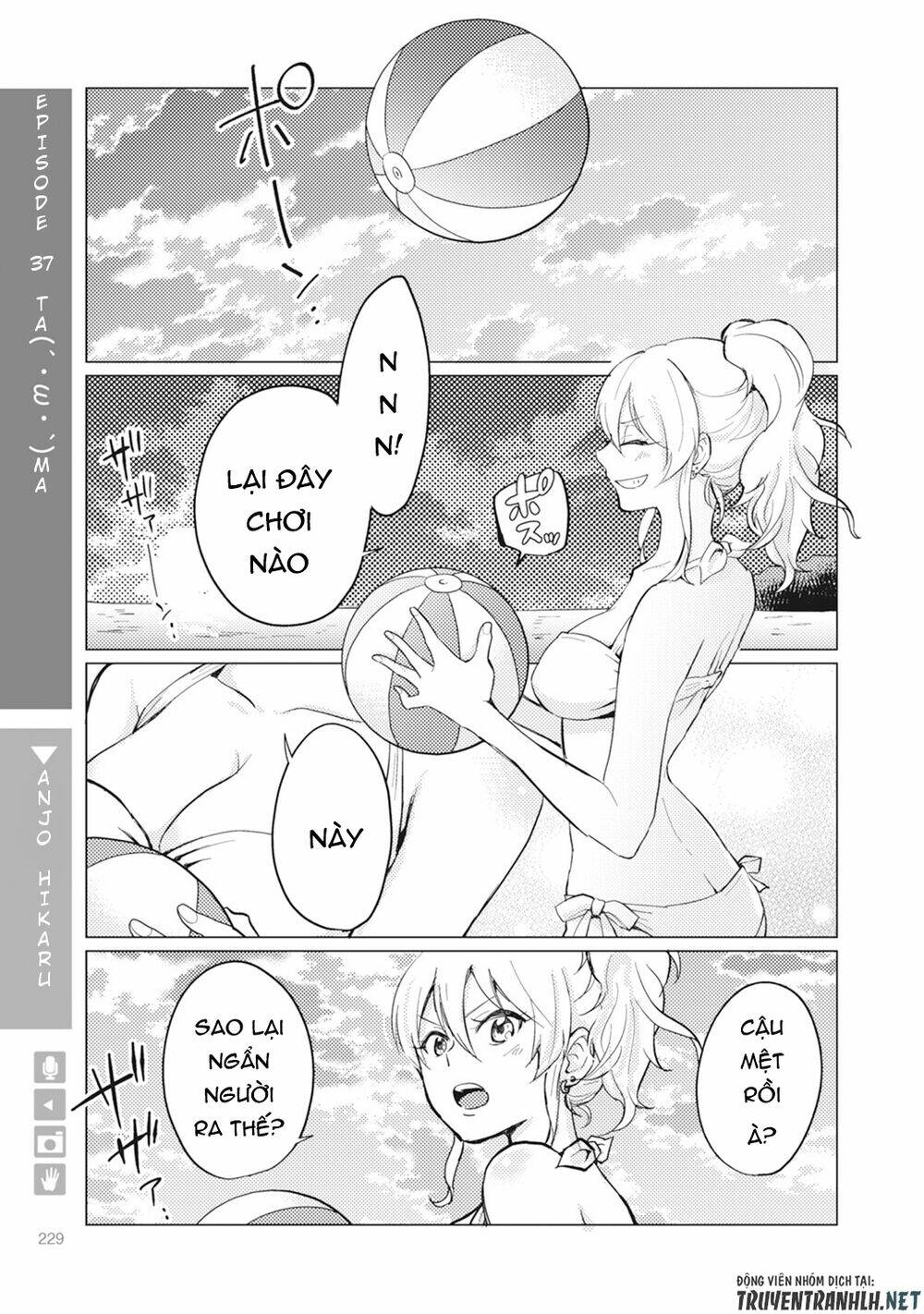 Nyotaika Plus Kanojo - Chapter 6 - Page 36