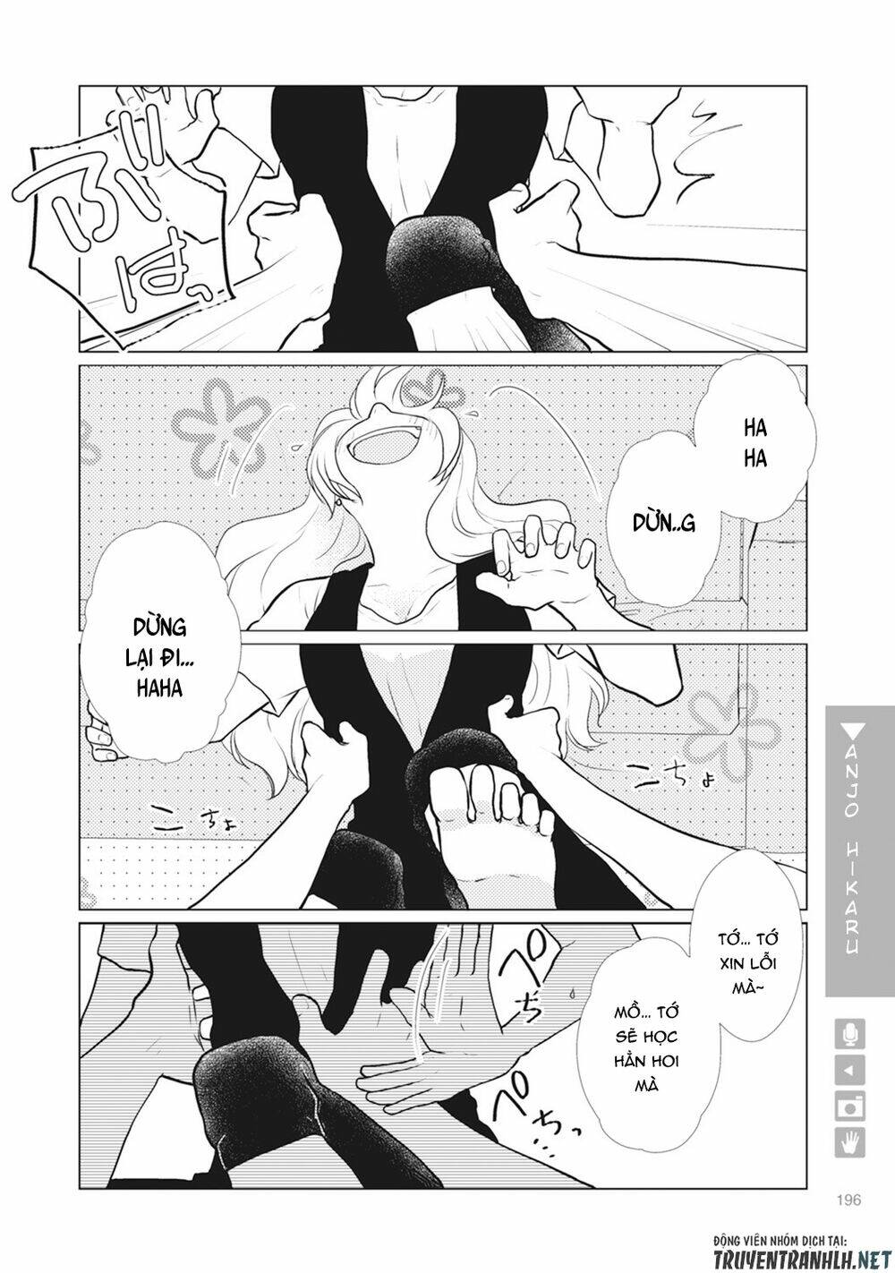 Nyotaika Plus Kanojo - Chapter 6 - Page 5