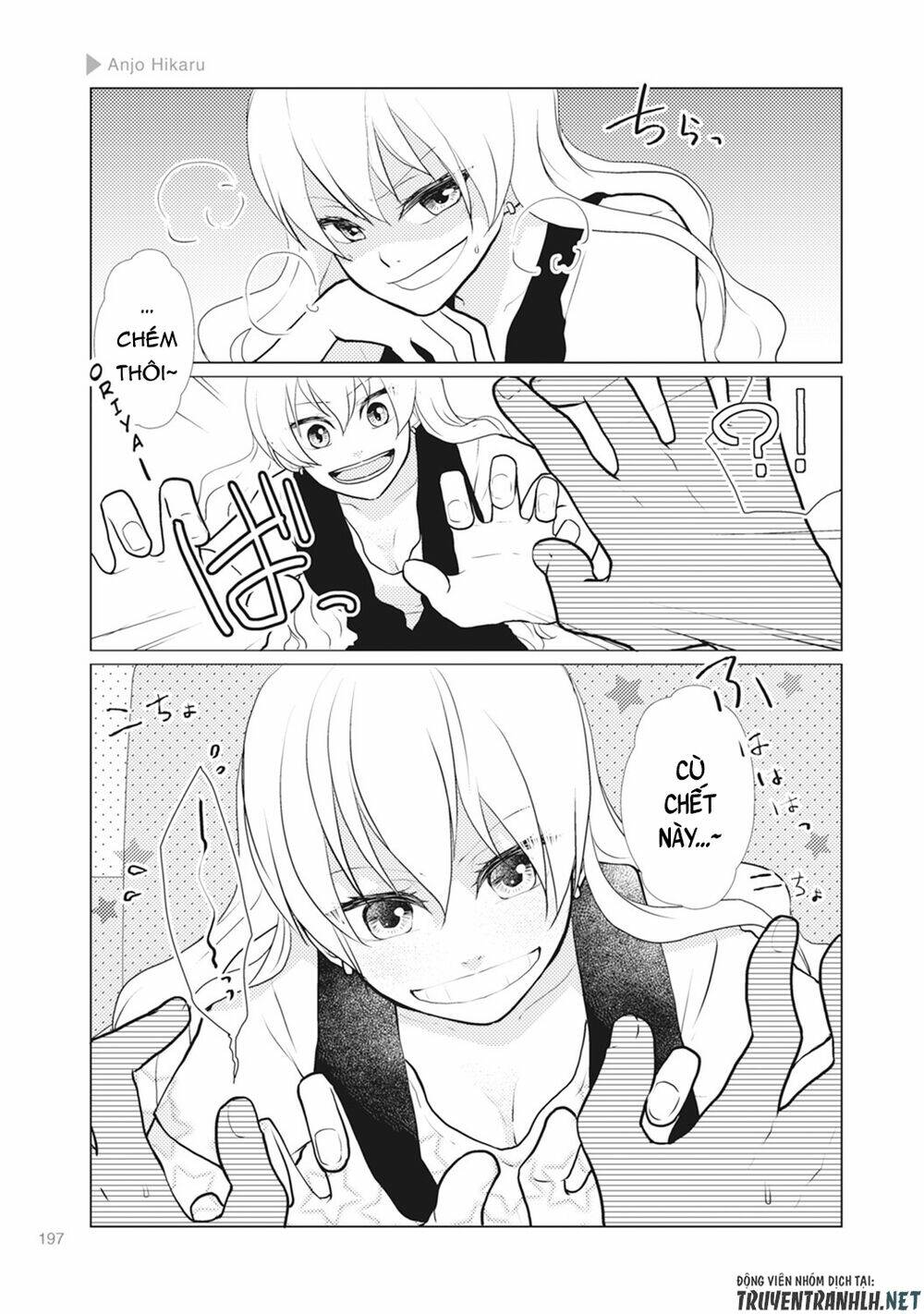 Nyotaika Plus Kanojo - Chapter 6 - Page 6