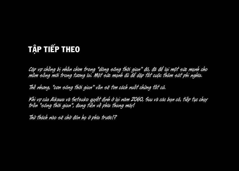 Sprite - Chapter 41 - Page 18